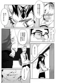 [Carn] Dere Nochi Torare