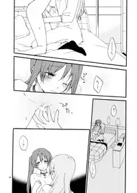 [Niratama (Sekihara)] Doutoku no Hakoniwa Ketsu (VOCALOID) [Digital]