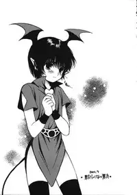 [Shouwa Prism] HEAVEN AND EARTH (original) (shota)