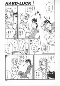 [Ryohta Magaki] Witch 1 1/2