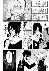 (Zennin Shuuketsu 4) [Hogege (Dara)] touch (Naruto)