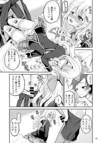 (COMIC1☆9) [Cartagra (Kugami Angning)] Arcanum 8 (Girl Friend BETA)