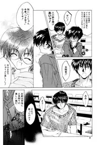 (C61) [Toko-ya (HEIZO)] The Great Escape! ~Toko-ya Shougyoushi Sairoku Shuu~