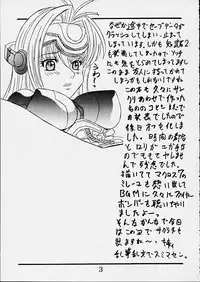 [St. Rio (Kitty)] HiEnergy 01 (Gunparade March, Xenosaga)