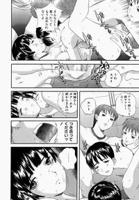 [Manzou] Shoujo Ijime - Girl Bullying