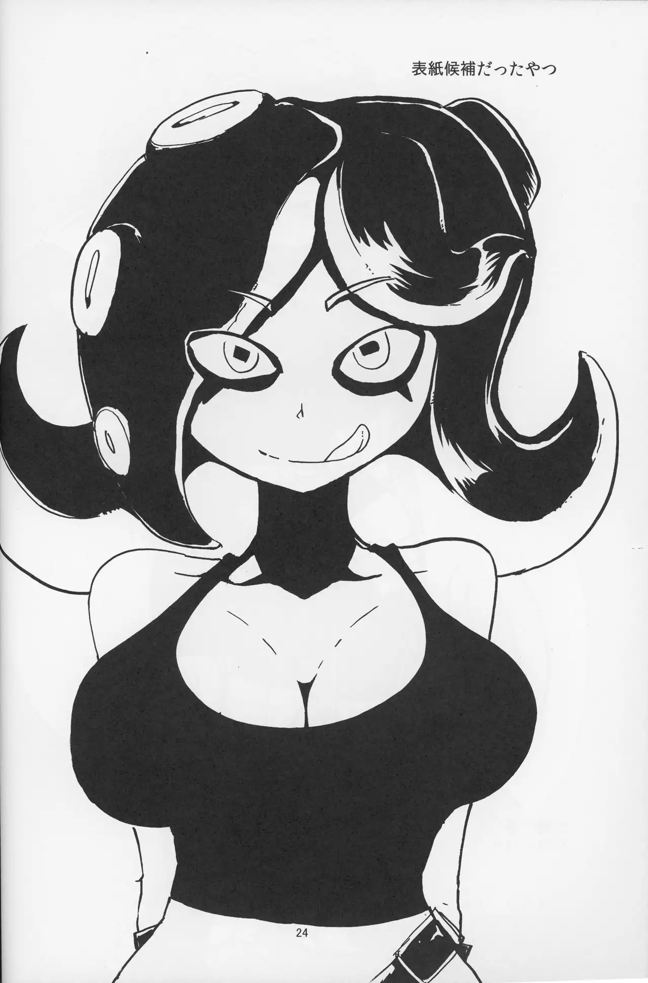 Ika Tako Awasete 18 kin