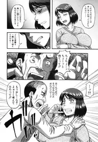 [Narushima Godou] Okusama wa Idol Ch.1-2