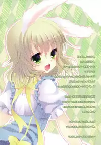 (Mimiket 28) [Junginboshi (Takashina Asahi)] LOLIPOP HONEY (7th Dragon)