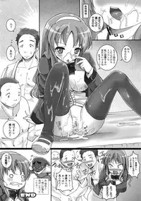 Comic Unreal 2009-04 Vol. 18