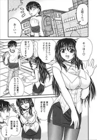 [Nanami Shizuka] Sakarikki