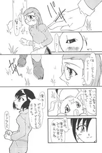 (C60) [Sonic Angel (Oikawa Chi)] Gladiolas (Digimon Adventure 02, Digimon Tamers)