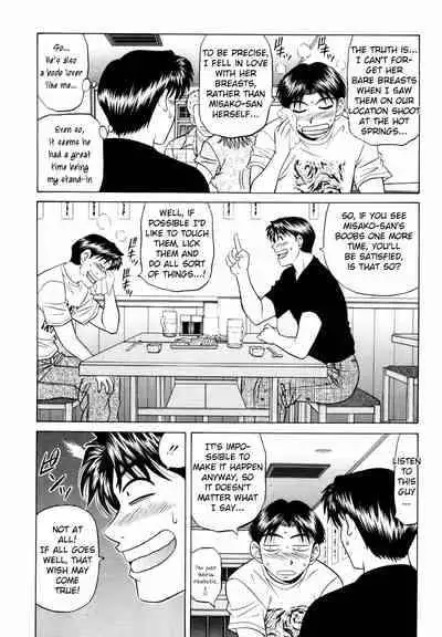 [Ozaki Akira] Caster Natsume Reiko no Yuuwaku Vol. 3 Ch.1-4 [English]