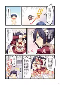 [Alpha to Yukaina Nakamatachi (Alpha)] Full Color de Expert ni Narou yo!! 4.0 ＆ 4.5 ＆ 5.0 - Let's Become an Expert!! Fullcolor. [Digital]