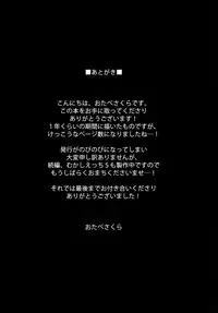 [Otabe Dynamites (Otabe Sakura)] Mukashi Ecchi Soushuuhen | Mukashi Ecchi Omnibus [English] {doujin-moe.us} [Digital]