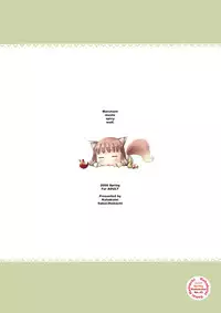 (COMIC1☆2)[Kohakutei (Sakai Hamachi)] Ai ga Horohoro -Okami to Muramatsuri- (Spice and Wolf)