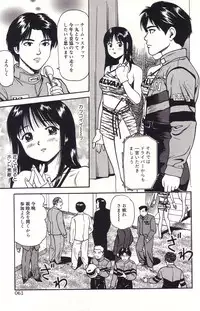 [Anzaki Moral] Hanjuku Yawaana Jugyou - Soft-Boiled, so Sweet Hole Lesson.