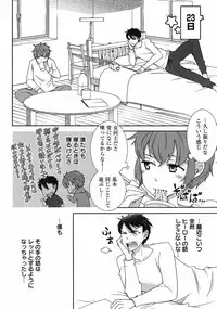 Hero's Secret ch [1 - 12]