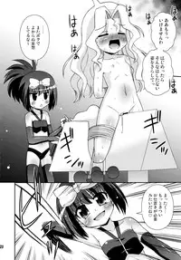 (C77) [Saihate-Kukan (Hino Hino)] Nagano Joshi Heya e Youkoso! - Welcome to Nagano Joshi! (Saki)