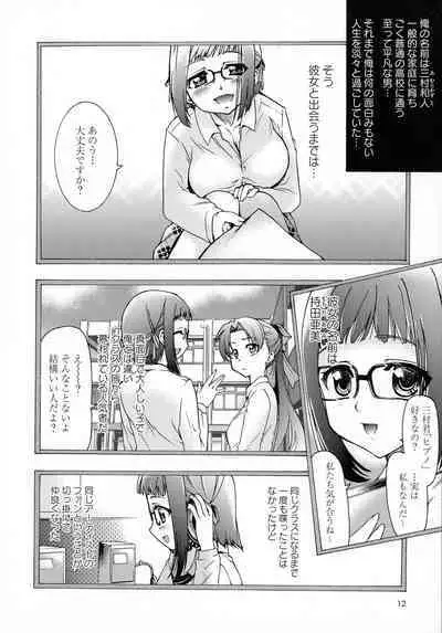 Saimin-jutsu de me Dorei o Teniireru Houhou Kanzenhan