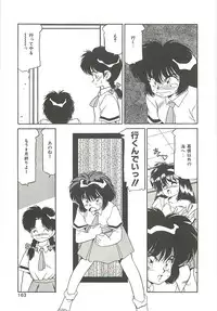 [Oshino Shinobu] SINGLE・MISTRESS