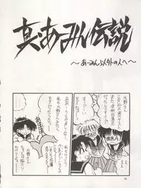 (C46) [Studio Dellforce (Various)] Sekai Seifuku Sailor Fuku 5 (Bishoujo Senshi Sailor Moon)