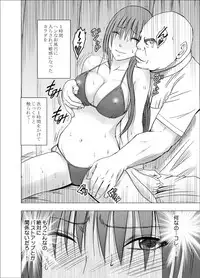 [Crimson] 24 jikan taikyu ero massaji sei haishin no netto terebi de rareta kyonyuu aidoru ～