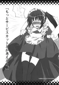 (C76) [nEetest (Yusya)] Kyonko no Matome (Suzumiya Haruhi no Yuuutsu)