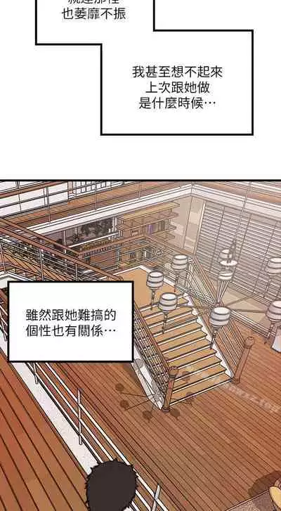 下女,初希
