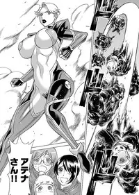 [Tamaki Nozomu] Uchi no Musume ni Te wo Dasu na! -Oyako Heroine Funtousu- Vol.3 [Digital]