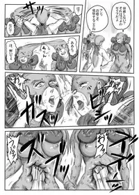 [Belly punching - Ryona] White princess (part one)