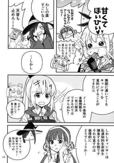 Shinobanu Ninja wa Kuishinbou