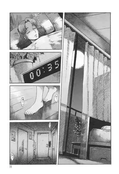 [Kuroiwa Menou] Eclipse [Digital]