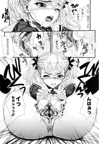 [Carn] Dere Nochi Torare