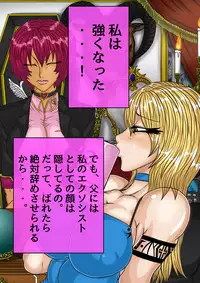 [BLACK SOUSAI STUDIO] QUEEN HEAVEN