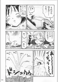 (C58) [Kacchuu Musume (Various)] Takayukashiki Mobile Suits (Various)