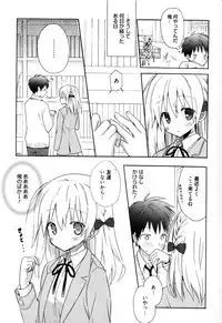 [Komiya Yuuta] Candy Puff Shokai Genteiban + Mini Gashuu