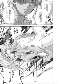 [Nanto Hanamaru] Daitenshi no Ken