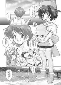 (C60) [Kenro Koubo (Orimoto Mimana)] Renarn-Bon - The Renarn Book (Hand Maid May)