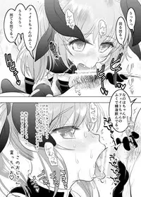 [STUDIO HUAN (Raidon)] J● no Aida de Inmon Sokuiki Hayattete Mecha Enjo Shita!! (Mahou Shoujo Lyrical Nanoha) [Digital]