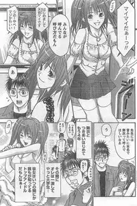 Monthly Vitaman 2007-09