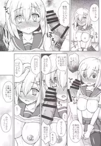 [Newtype Kenkyuujo (Kotowari)] Kanojyoga Flag Ship wo Makasaretara (Kantai Collection -KanColle-) [Digital]