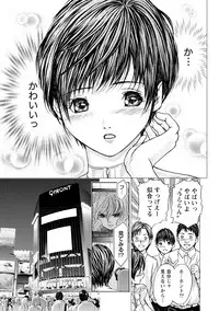 [Adachi Takumi] Queen's Game Onna no Honshou Abaku Genkai Shuuchi Game [Digital]