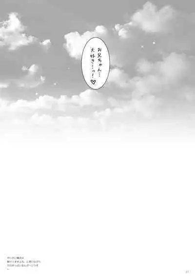 Shigunyan etc Soushuuhen 01