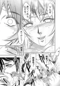 [Taki Re-ki] Kairaku Goumon Taizen [Digital]