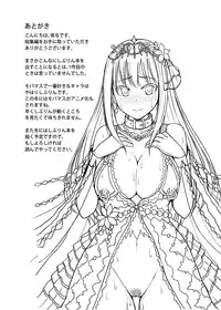 [MillionLove (Yayo)] Perfect Lesson＋ -Shibuya Rin Choukyou Kirokusyu - (THE IDOLM@STER CINDERELLA GIRLS)