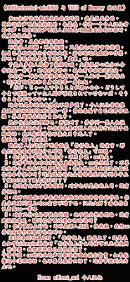 (SC2016 Summer) [Titokara 2nd Branch (Manami Tatsuya)] Dri Loli Bitch v (Re:Zero kara Hajimeru Isekai Seikatsu) [Chinese] [oo君個人漢化]