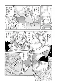 (C59) [Sendouya (Juan Gotoh)] Minshu Teikoku 2 - Democratic Empire 2 (Final Fantasy IX)