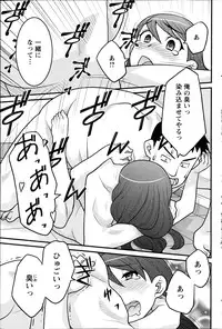 Action Pizazz DX 2014-09