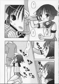 [UCYUNEKOGUNDAN (Ichijyo Tokio)] HELLO AGAIN (Kizuato)