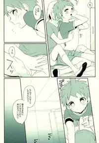 (C86) [KGC (Various)] Hinata Hajime no Himitsu no Jikan (Super Danganronpa 2)